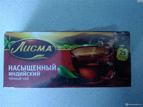 Чай в пакетиках Лисма Индийский чёрный байховый - «Бюджетный» | отзывы
