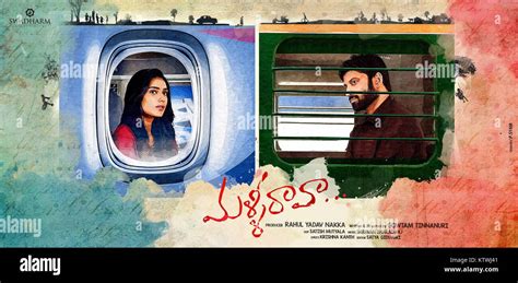 Malli Raava Indian Poster In English And Telugu From Left Aakanksha