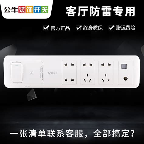 Bull Socket Tv Computer With Switch Lightning Protection Power Network