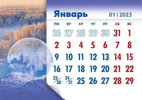 Главная страница