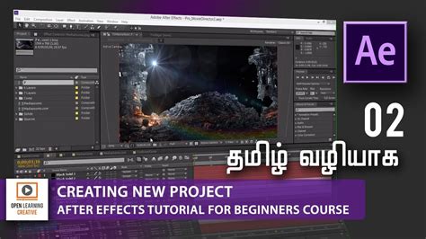 Complete After Effects Tutorial For Beginners Creating New Project