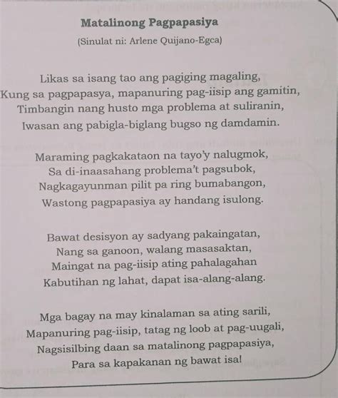 Mga Tula Tungkol Sa Karapatang Pantao