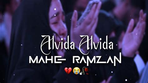 Alvida Mahe Ramzan Status 😭💔 Alvida Alvida Mahe Ramzan Status Alwida