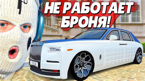 БРОНИРОВАННЫЙ РОЛС РОЙС ФАНТОМ БЕЗ БРОНИ! ТЮНИНГ РОЛСА +ЗАКИСЬ АЗОТА ...