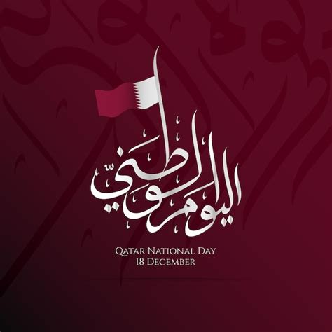 Premium Vector Concept Creative Qatar National Day Greeting Design