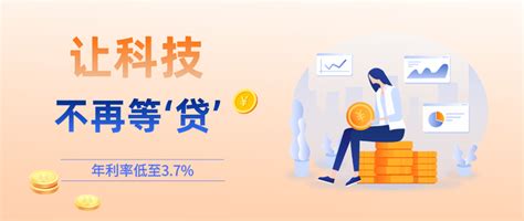 年利率低至37，让科技不再等“贷” 知乎