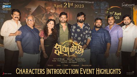 Virupaksha Characters Introduction Event Highlights Sai Dharam Tej