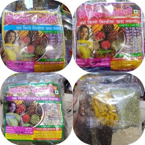 Khada Masala Packet At Rs Kg Garam Masala Powder In Nashik Id