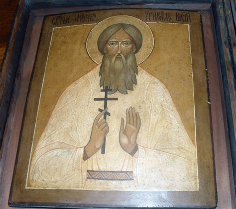 Из фондов музея