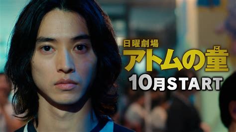 【ドラマ】香川照之の代役、オダギリジョーに決定！tbs日曜劇場「アトムの童」芸能関係者「男気感じる！」 なんやこれ速報