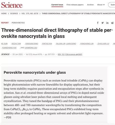 研究成果登上science 超快激光三维极端制造实现新突破 科研动态 之江实验室