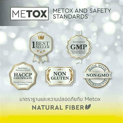 METOX... - METOX Detox ดีท็อกซ์ลำไส้ สาขาปากเกร็ด