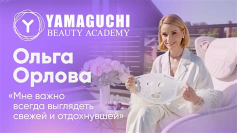 Прибор для очищения кожи и массажа лица Yamaguchi Silicone Cleansing Купить