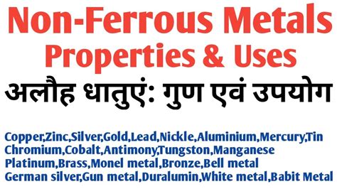 Non Ferrous Metals Non Ferrous Metals Types Properties And Uses