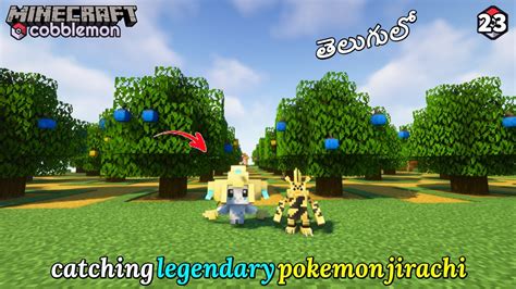 Catching Legendary Pokemon Jirachi Minecraft Cobblemon In Telugu