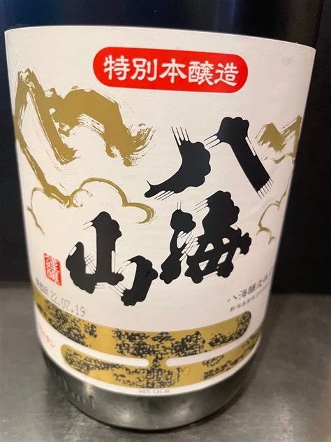 旬の鮮魚と日本酒 作 ‐ザク‐ メニュー：拘りの地酒 楽天ぐるなび