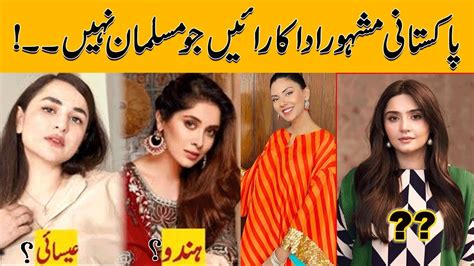 Pakistani Famous Actresses Who Are Non Muslims YouTube