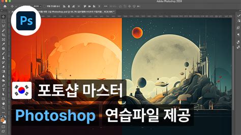 Adobe Photoshop Cc Photoshop