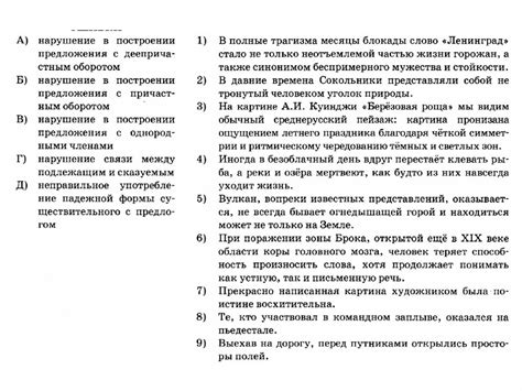 Грамматические ошибки - презентация онлайн