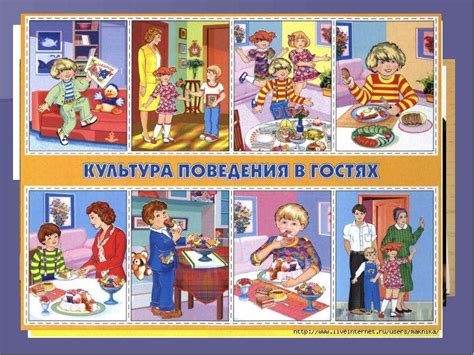 Манеры - презентация, доклад, проект скачать