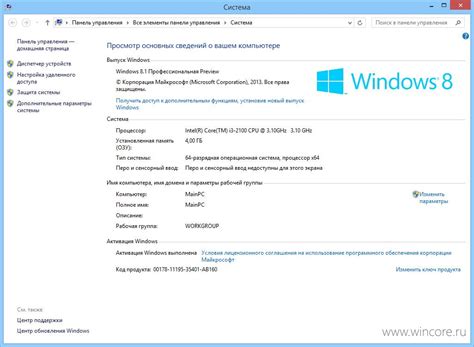 Как зайти в быстродействие на windows 10: Настройка Windows 10 на ...