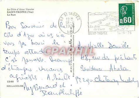 Modern Postcard The French Riviera Var Saint Tropez Var The Port