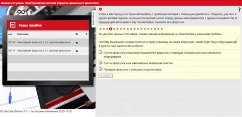 Система электронного впрыска, дизельный двигатель, неисправности