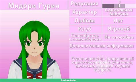 Картинка Яндере Симулятор Раскраска Маленькая - Картинки рисунки