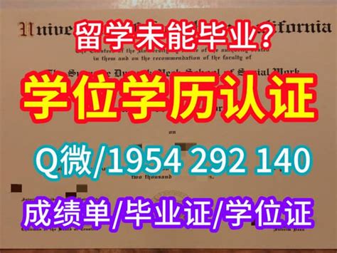 国外大学文凭服务：详解办理缅因大学毕业证书方法 Ppt