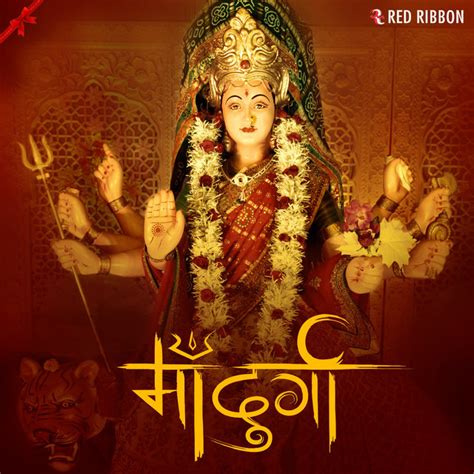 Maa Durga Album By Traditional Spotify