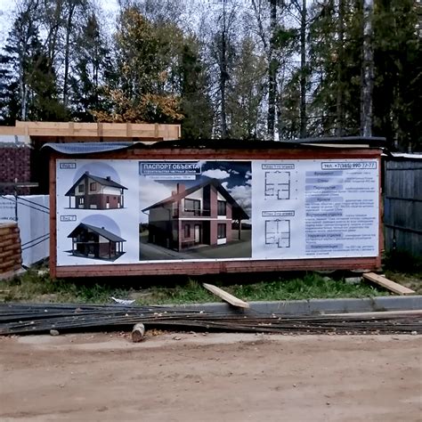 Баннеры