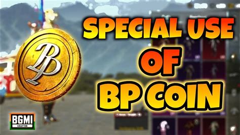 BP Coin क य Use कई नह जनत How to use BP Coin in BGMI BGMI