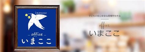 4月 子どもが荒れる・・・ 【京都滋賀大阪】⭐︎ママや保育者のサポート⭐︎『愛情が伝わる子育て』＊元幼稚園教諭 上田久美子です