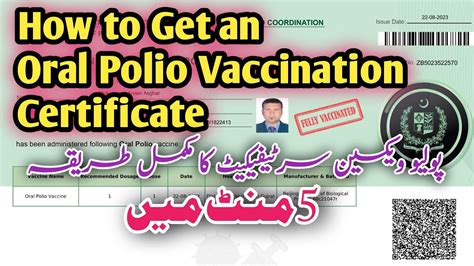 Polio Vaccination Certificate Online On Mobile Complete Process Nadra