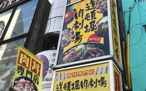 大阪ミナミなんば周辺の絶品おすすめ肉ランチ！ひとりで気軽に利用できるお店 チェピレア