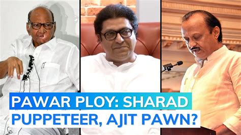 Sharad Pawar Behind Ajit Pawar‘s Alliance With Bjp Shiv Sena Raj Thackerays Theory On Ncp