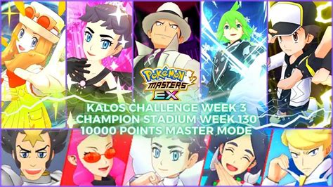 Pok Mon Masters Ex Kalos Challenge Week Champion Stadium Week