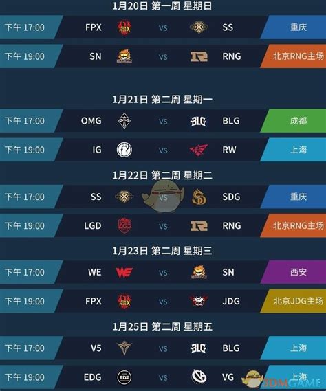 LPL2019春季赛赛程是什么 2019春季常规赛赛程图分享 3DM网游