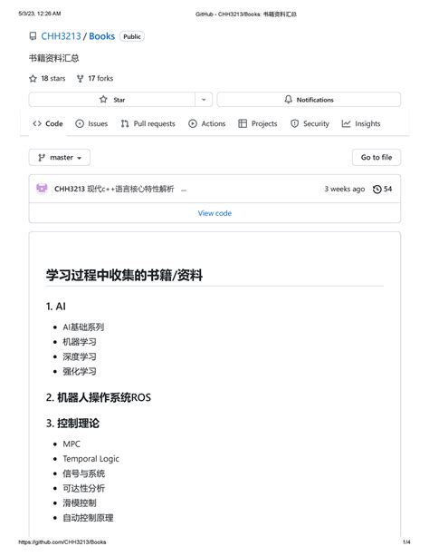 Git Hub CHH3213 Books Chuong trinh CHH3213 Books Public 书籍资料汇总