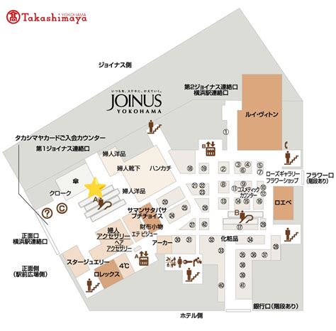 2023年1月11日（水）から17日（火）まで横浜高島屋にてcom Onoの期間限定ショップオープン