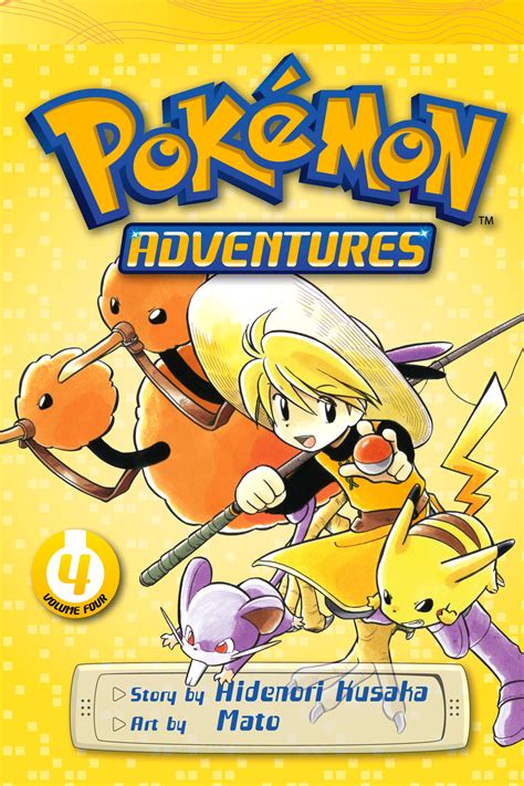 File Pokemon Adventures Volume Viz Cover Bulbagarden Archives