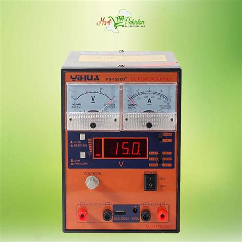 YH 1502D+ DC POWER SUPPLY - price in Pakistan