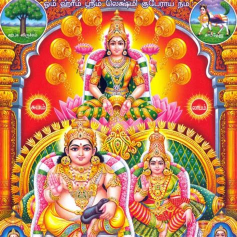 Lakshmi Kubera Puja with Homam on Dhanteras for Wealth and Prosperity