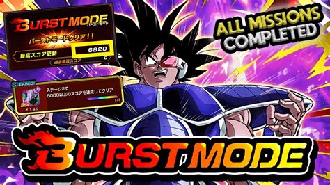 6820 Points And All Missions Burst Mode Vs Turles Dokkan Event Dragon Ball Z Dokkan Battle Youtube