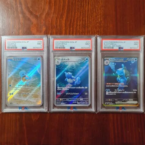 Full Set Blastoise Squirtle Wartortle Ar Sar Psa Pokemon Card