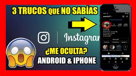 Como SABER Si ALGUIEN TE OCULTA Su HISTORIA En INSTAGRAM 3 TRUCOS