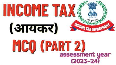 INCOME TAX MCQ PART 2 YouTube