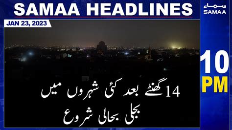 Samaa News Headlines 10pm Samaa Tv 23rd January 2023 Youtube