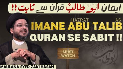 Imane Hazrate Abu Talib As Quran Se Sabit Maulana Syed Mohammad