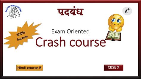 Padbandh Hindi Grammar Crash Course Cbse Class 10 Youtube